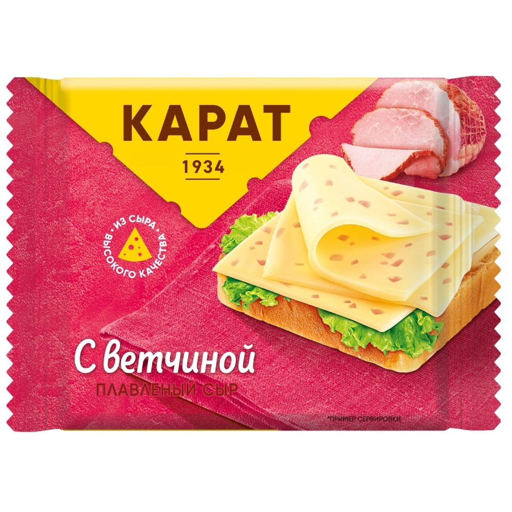 Сыр плавленый с ломтиками ветчины 25 Карат 130гр 142₽