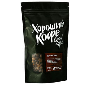 Кофе молотый Good coffee Шоколад 150гр