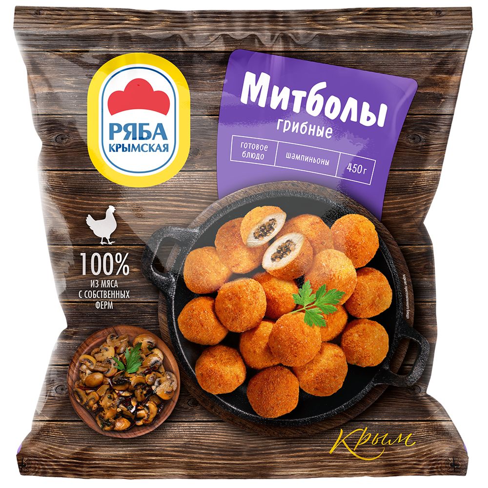 Митболы Грибные 450гр 200₽