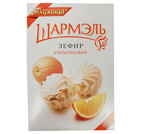 Зефир Шармель Апельсиновый 255г к/уп