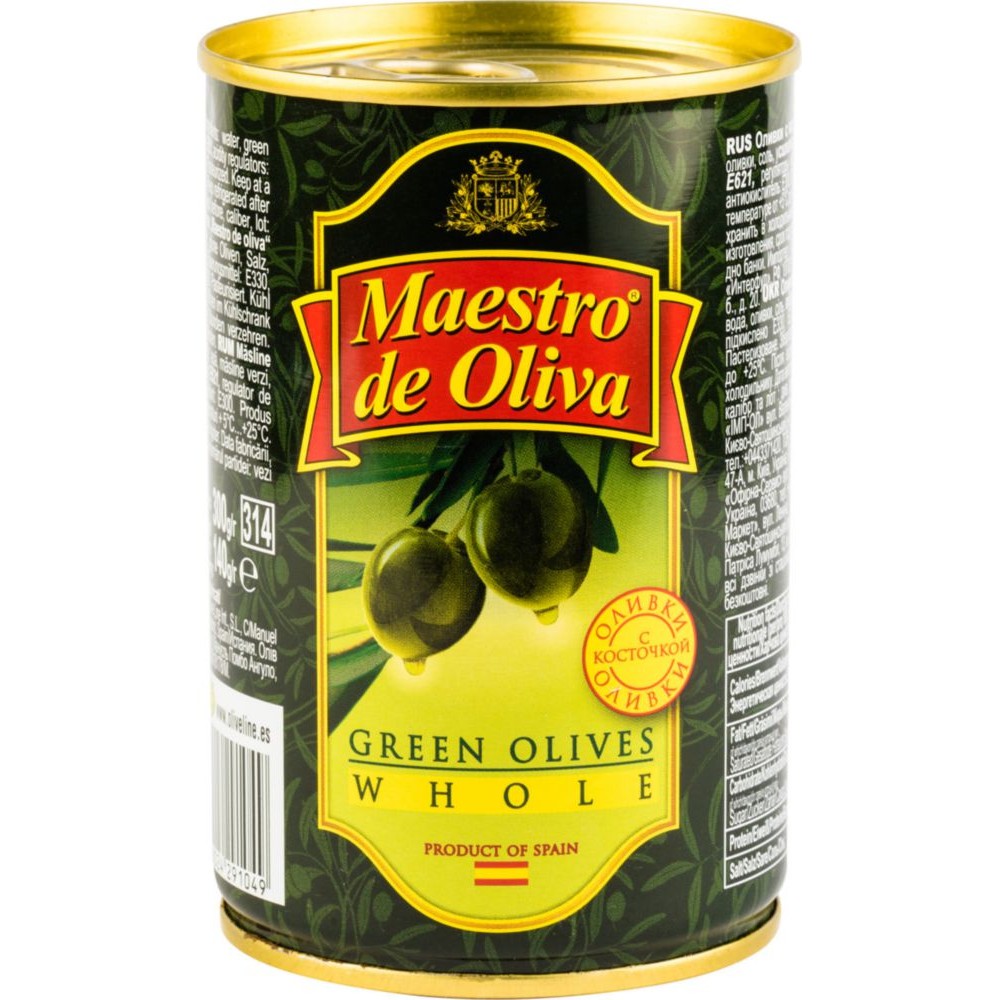 Оливки 300 гр Маэстро де олива бк жб 280₽
