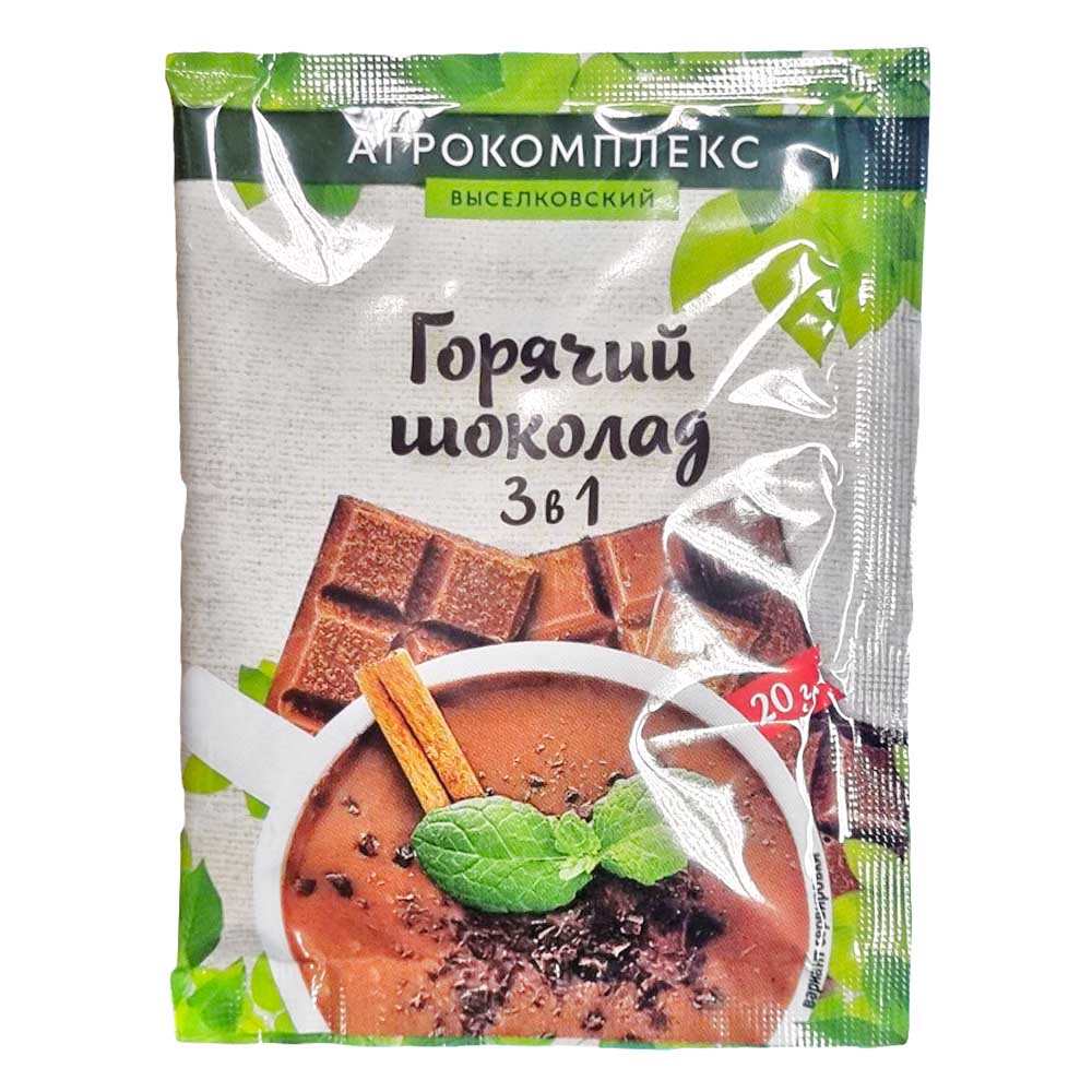Какао напиток Горячий шоколад 3в1 Агрокомплекс 20гр