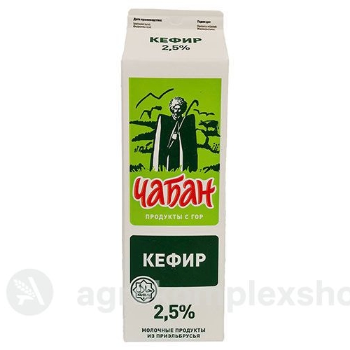 Кефир Чабан 2,5% 900гр