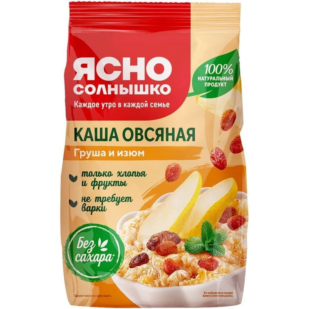 Каша овсяная с грушей и изюмом Ясно солнышко 300гр 195₽