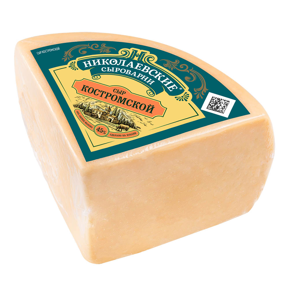 Сыр Костромской 45 14 цилиндра 1 кг Николаевские сыроварни 800₽