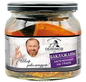 Баклажаны запеченные на гриле Ресторация Обломов 420гр
