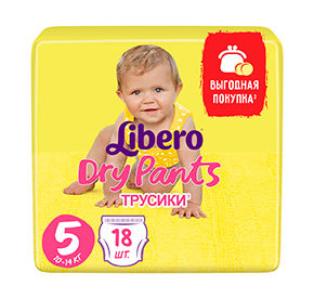 Подгузники-трусики 18 шт Libero Dry Pants (5) Maxi Plus 10-14 кг м/уп