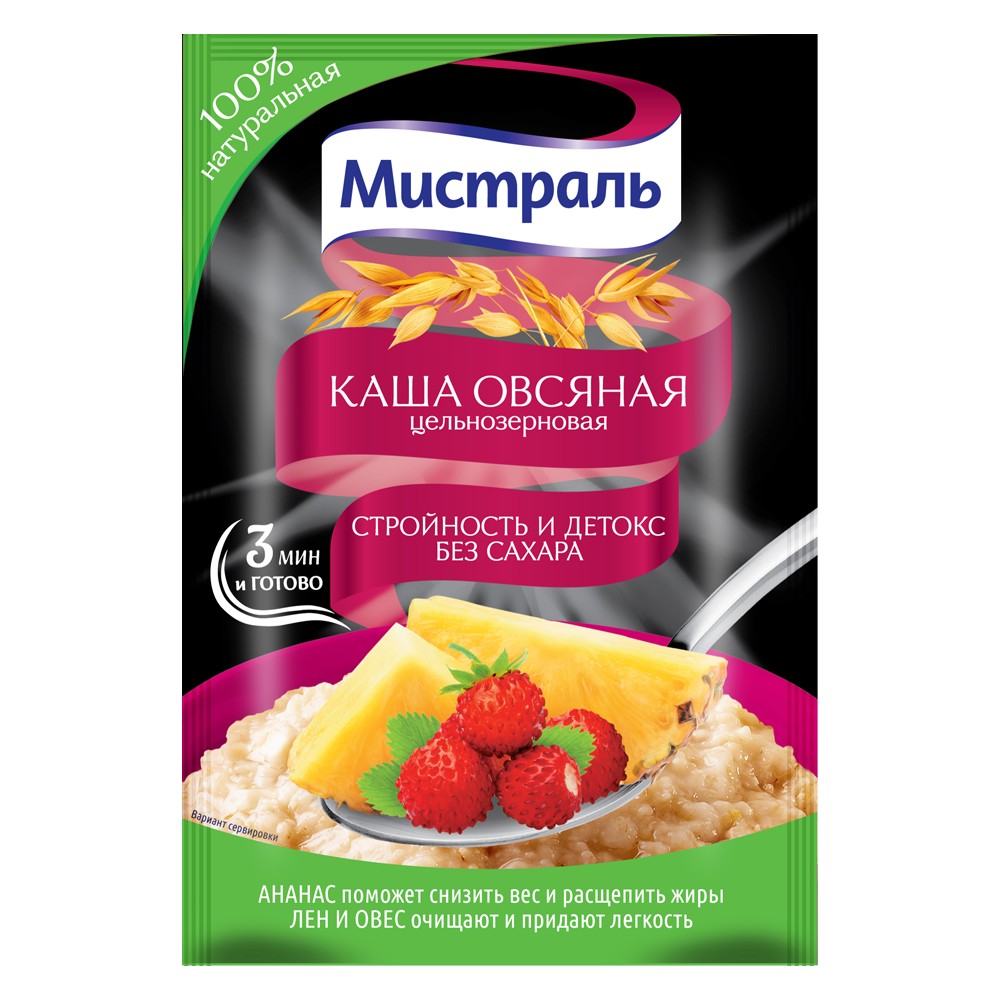Каша 40 г Мистраль овсяная Стройность и детокс муп 60₽