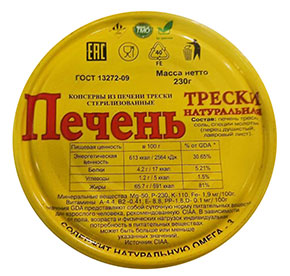 Печень трески Штиль 230гр