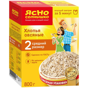Хлопья овсяные Ясно солнышко средние 500гр