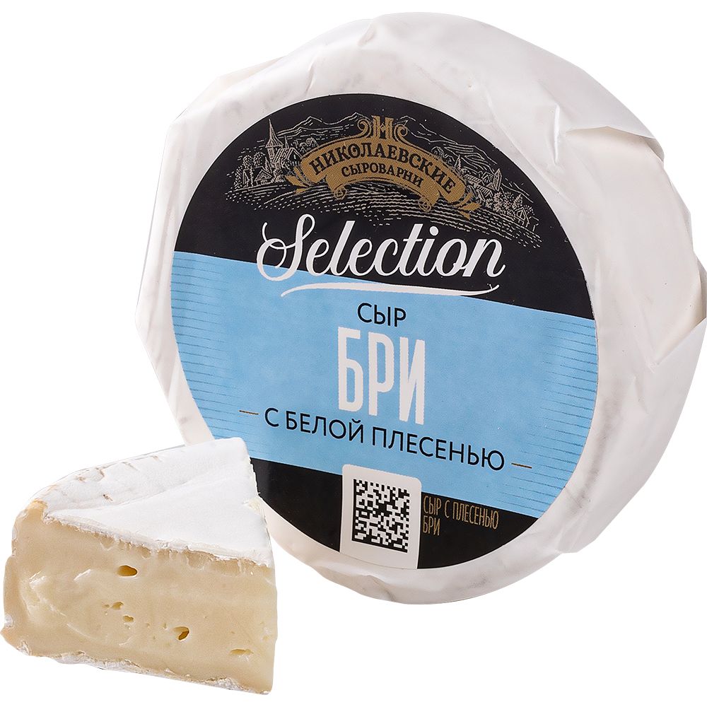 Сыр Бри с белой плесенью 60 Николаевские сыроварни 125гр 230₽