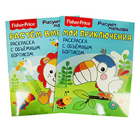  Раскраска развивающая Fisher Price в асс-те