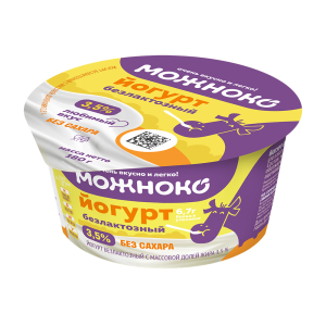 Йогурт безлактозный МОЖНОКО без сахара с м.д.ж. 3,5% 180 г