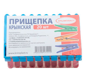 Набор прищепок 20 шт Крымпласт муп 109₽