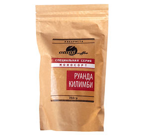 Кофе Kilimbi Руанда натуральный в зернах моносорт 250гр