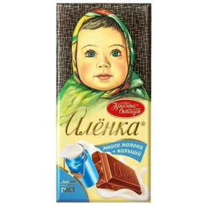 Шоколад Аленка много молока 75г.