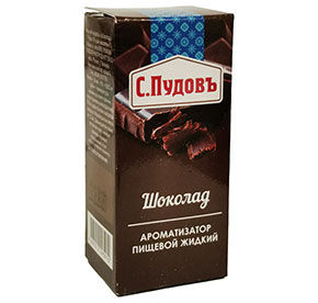 Ароматизатор Шоколад Пудовъ 10гр