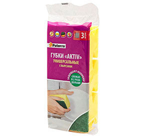 Губки Aktiv с вырезами Paterra 5шт