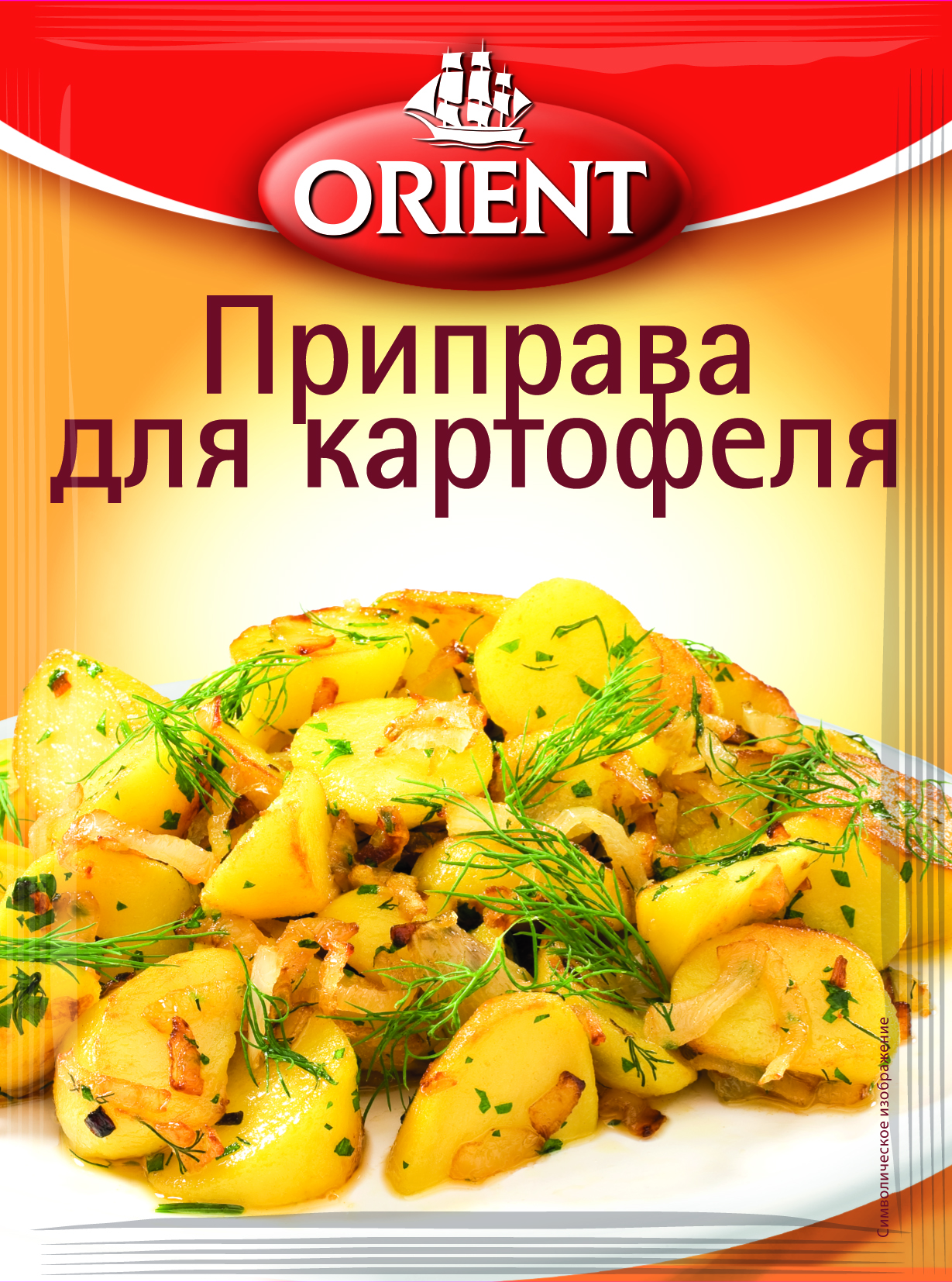 Приправа для картофеля Orient 20гр 55₽