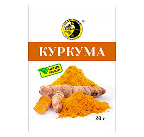 Куркума 20г, "Солнечный остров"