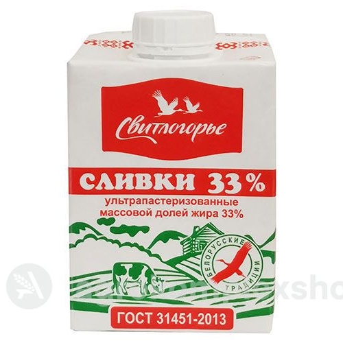 Сливки 0,5 кг Свитлогорье ультрапастеризованные 33% тетра-брик