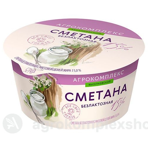 Сметана безлактозная 15% 180гр стакан