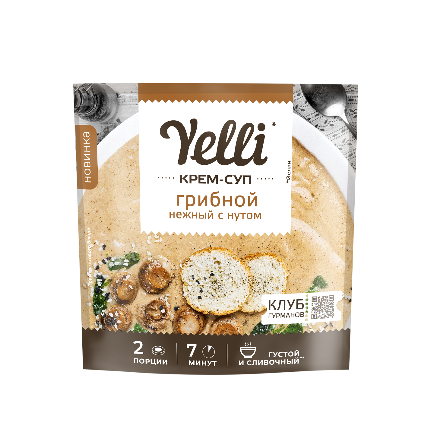 Суп быстрого приготовления грибной с нутом Yelli 70гр 142₽