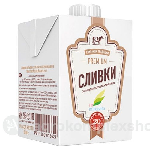 Сливки 20% Милкавита 500мл