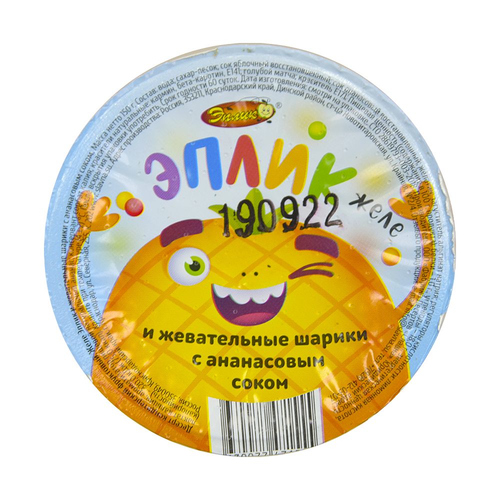 Желе и жевательные шарики с ананасовым соком Эплик 43₽