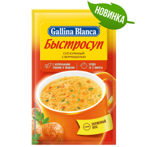  Быстросуп Галина Бланка  Куриный с вермишелью 15г м/уп
