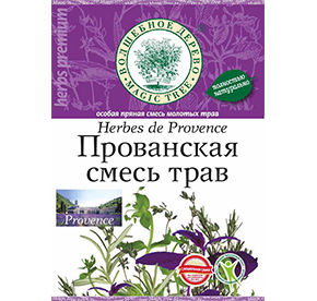Прованская смесь трав 10гр