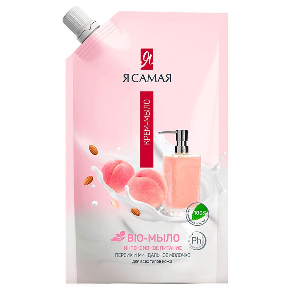 Крем-мыло 05 л Я САМАЯ Жидкое BIO Персик и миндальное молочко дой-пак 140₽