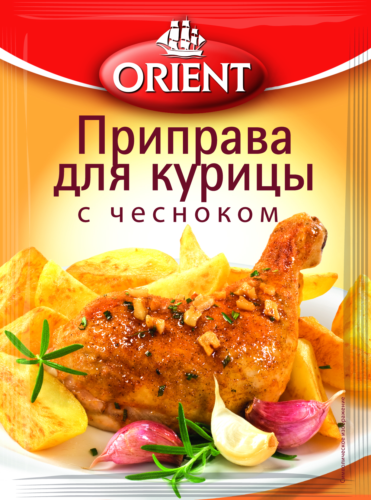 Приправа для курицы с чесноком Orient 20гр 55₽