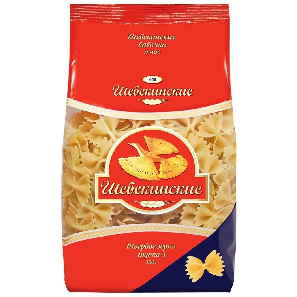 Бабочки 400 Шебекинские 350гр 65₽