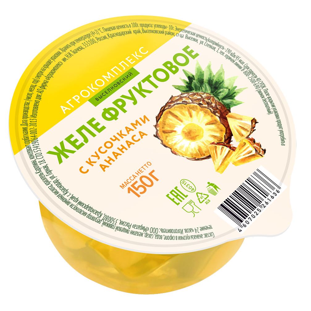 Желе фруктовое с кусочками ананаса Агрокомплекс 150гр 80₽