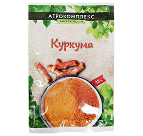 Куркума 15гр