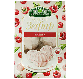 Зефир малина с кусочками ягод Белевские сладости 250гр