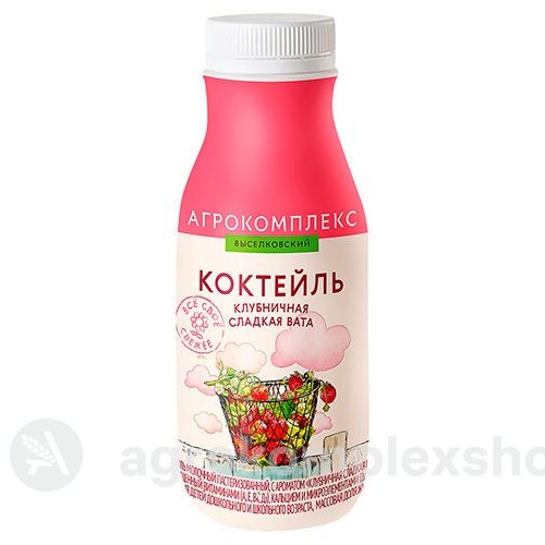 Коктейль молочный с ароматом Клубники и сладкой ваты 2,5% 300гр