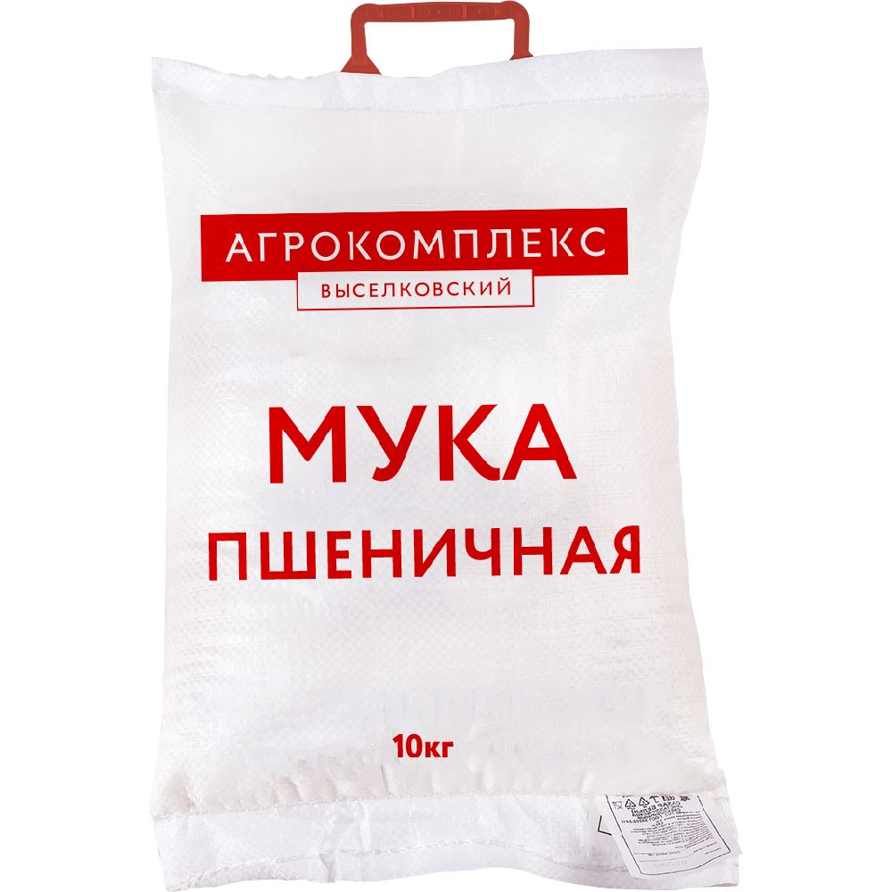 Мука пшеничная хлебопекарная высшего сорта Агрокомплекс 10кг 450₽