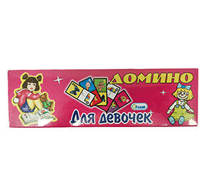 Игрушка Домино "Для девочек"