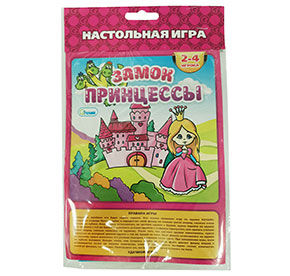 Игрушка Настольная игра-ходилка "Замок принцессы"