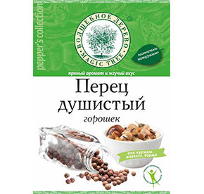 Перец душистый горошек 15гр