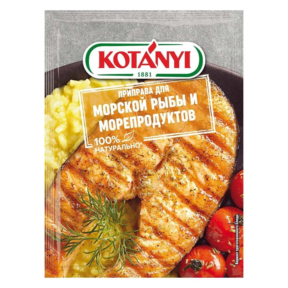 Приправа для морской рыбы и морепродуктов KOTANYI30гмуп 79₽