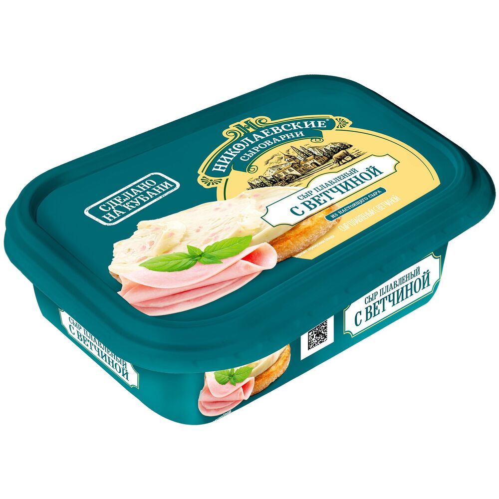 Сыр плавленый с ветчиной ванночка 200 гр Агрокомплекс 160₽