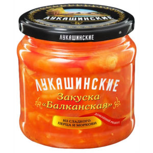 Закуска 450г Лукашинские "Балканская" из сл. перца и моркови ст/б