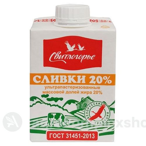Сливки ультрапастеризованные 20% Свитлогорье 500гр