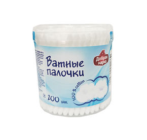 Ватные палочки 200 шт Добрая Марка пл/уп