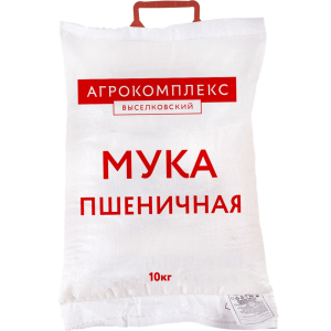 Мука пшеничная хлебопекарная 2 сорта, 10 кг Агрокомплекс