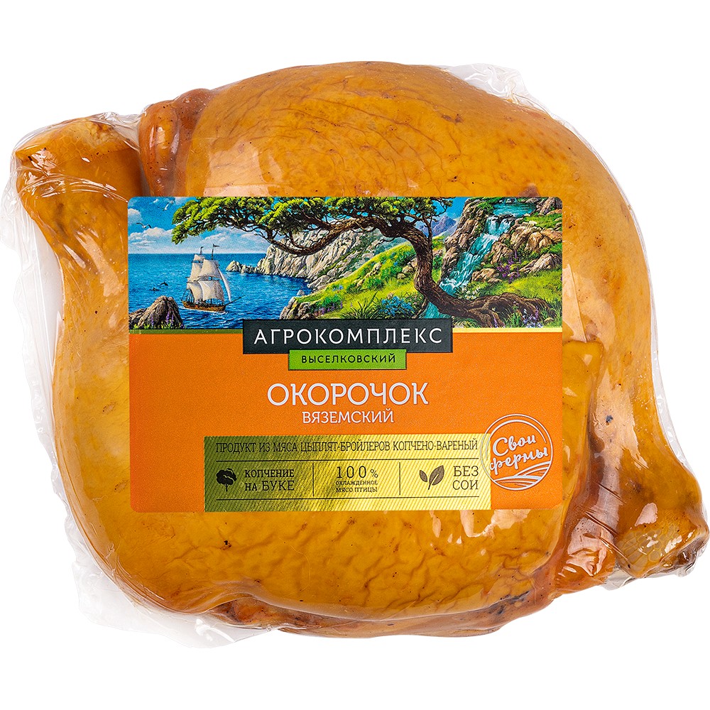 Окорочок Вяземский высшего сора охлпродиз мяса цб квцелым изделв вакупак 1 кг ООО ММК 550₽