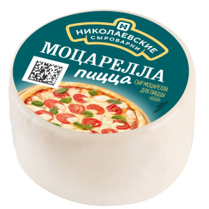 Сыр Моцарелла для пиццы 40,0% 300 гр Николаевские сыроварни